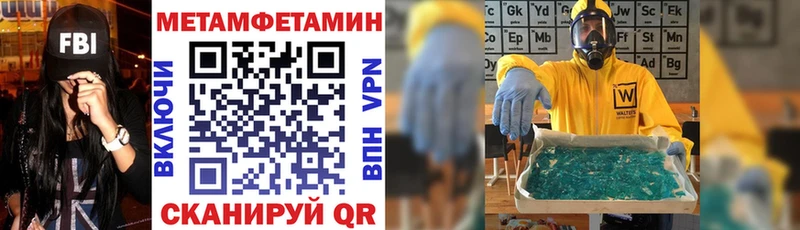 АМФ Розовый  закладка  Ноябрьск 