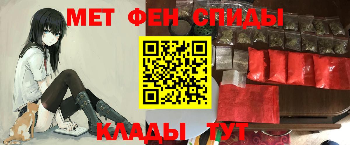 Ноябрьск  Амфетамин 98%  Вход с VPN 