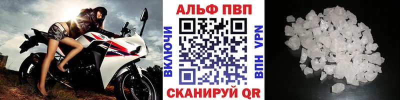 купить наркоту  Ноябрьск  A PVP СК КРИС 