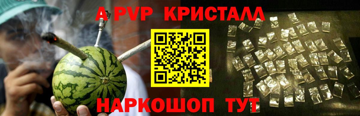 A-PVP  Вход с VPN  A PVP VHQ  Ноябрьск  Альфа ПВП СК КРИС 