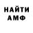 Метадон VHQ baby Baral
