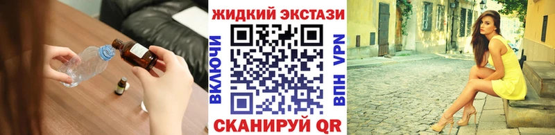 Бутират бутик  где продают наркотики  Ноябрьск 
