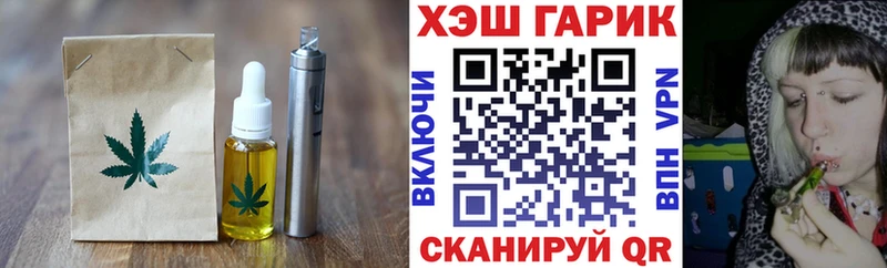 Canna-Cookies конопля  Ноябрьск 