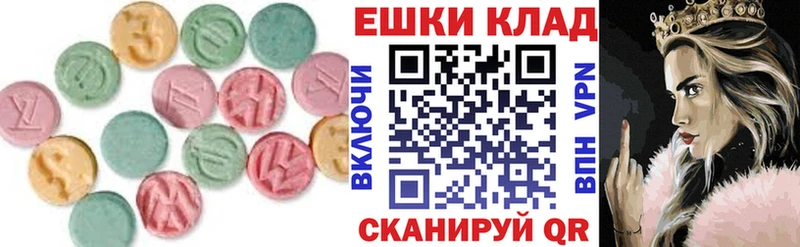 Экстази 250 мг  купить  сайты  KRAKEN рабочий сайт  Ноябрьск 