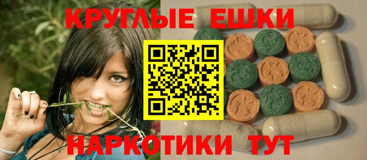 ЭКСТАЗИ louis Vuitton  Экстази 300 mg  Ноябрьск  Вход с VPN 