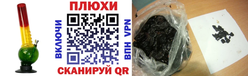 где купить наркотик  Ноябрьск  Гашиш Premium 