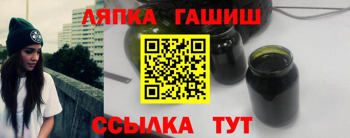 Гашиш  ГАШИШ ice o lator  Ноябрьск  Вход с VPN  ГАШИШ AMNESIA HAZE 
