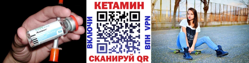 КЕТАМИН VHQ  MEGA рабочий сайт  Ноябрьск 