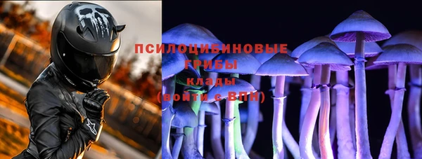 соль ск Красноперекопск