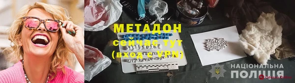 PSILOCYBIN Краснослободск