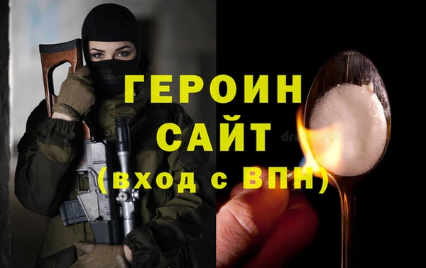 соль ск Красноперекопск
