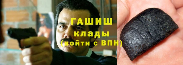 PSILOCYBIN Краснослободск