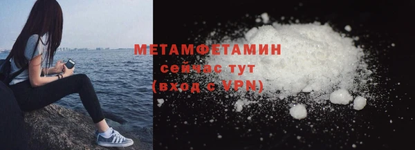 соль ск Красноперекопск