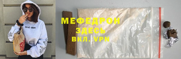 соль ск Красноперекопск