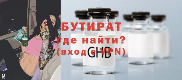 ECSTASY Краснотурьинск