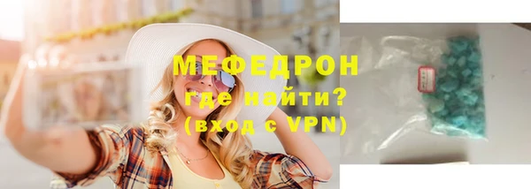 ECSTASY Краснотурьинск