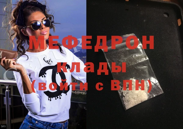 ECSTASY Краснотурьинск