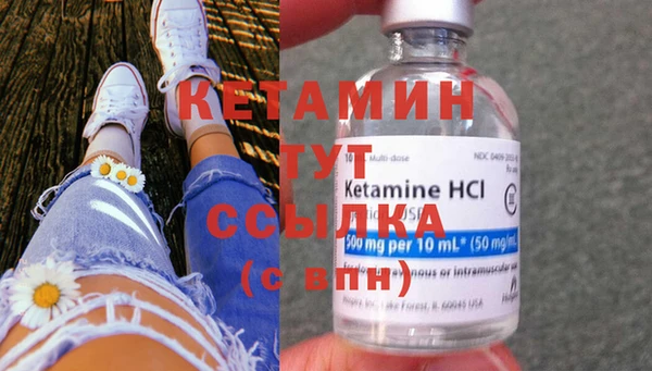 ECSTASY Краснотурьинск