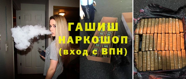 соль ск Красноперекопск