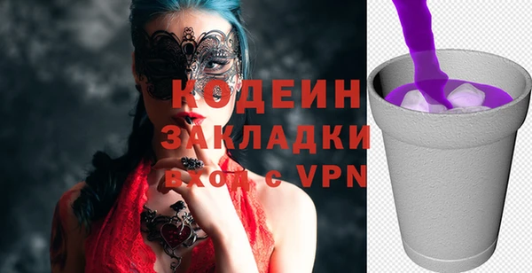 ECSTASY Краснотурьинск