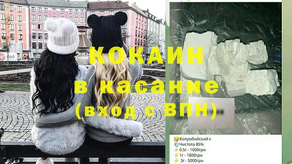 соль ск Красноперекопск