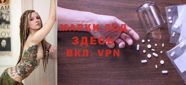 ECSTASY Краснотурьинск