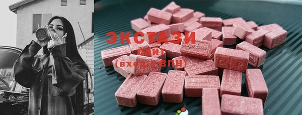 MDMA Premium VHQ Коряжма
