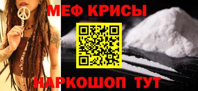 mdma Канаш