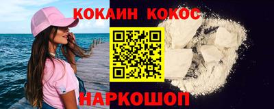 mdma Канаш