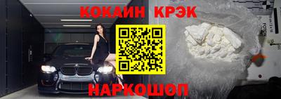 шишки Кандалакша