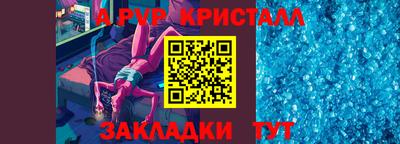 ПСИЛОЦИБИНОВЫЕ ГРИБЫ Ставрополь