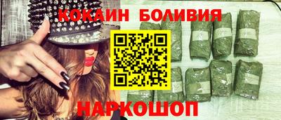 кокаин VHQ Камышлов