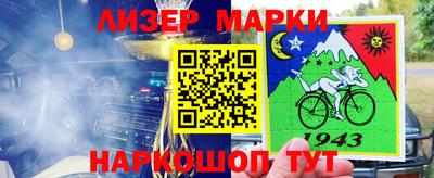 mdma Канаш