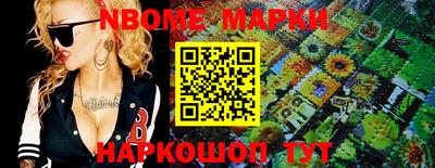 кокаин VHQ Камышлов