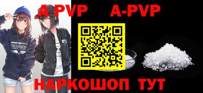 кокаин VHQ Камышлов