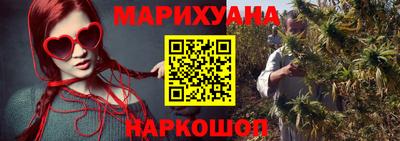 кокаин VHQ Камышлов