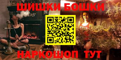 mdma Канаш