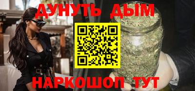 кокаин VHQ Камышлов