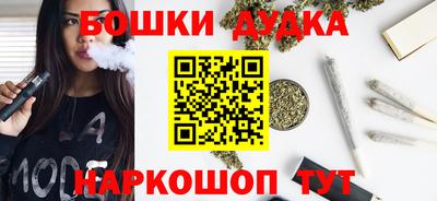 кокаин VHQ Камышлов