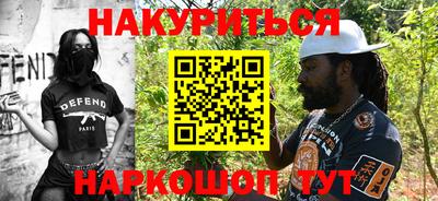 шишки Кандалакша