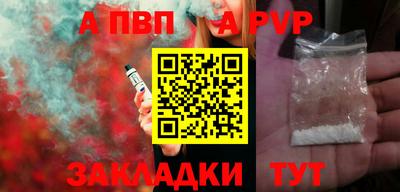 mdma Канаш