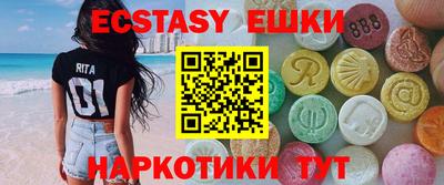 кокаин VHQ Камышлов