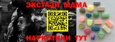кокаин VHQ Камышлов