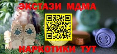 mdma Канаш