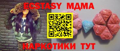 mdma Канаш
