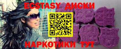 кокаин VHQ Камышлов
