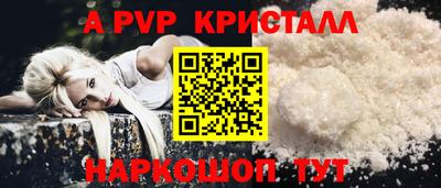 шишки Кандалакша