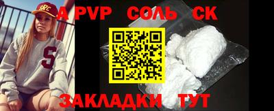 шишки Кандалакша