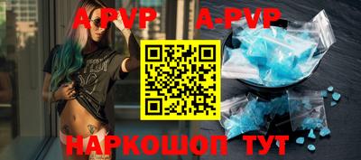 кокаин VHQ Камышлов
