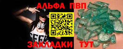 кокаин VHQ Камышлов